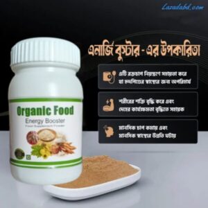 Power booster plus for Enjoy